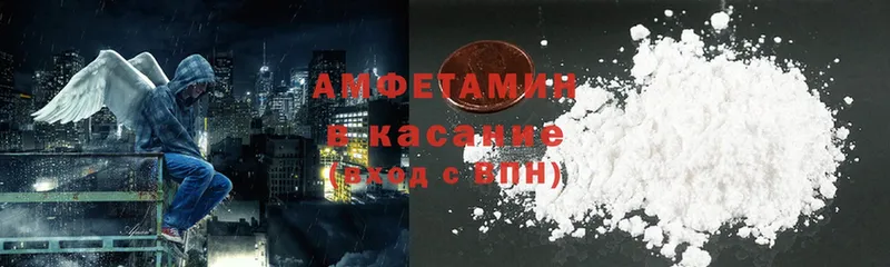 где найти наркотики  Вихоревка  Amphetamine Розовый 