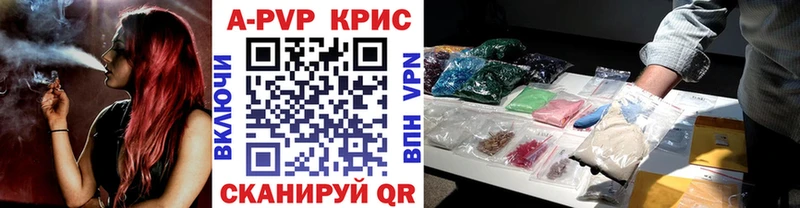 цена наркотик  Вихоревка  APVP СК КРИС 