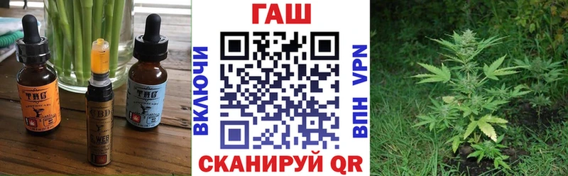 Еда ТГК конопля  Вихоревка 