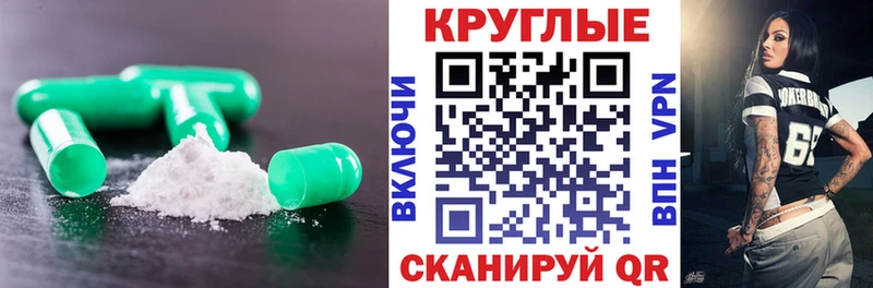 цена наркотик Вихоревка Ecstasy таблы
