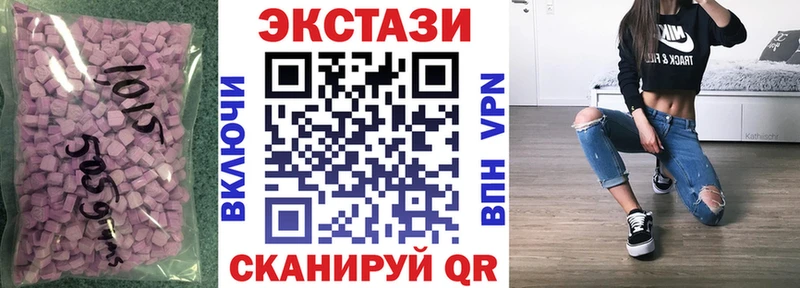 ЭКСТАЗИ таблы Вихоревка