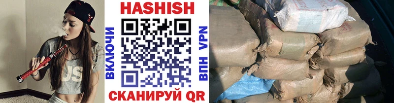 Гашиш гарик Вихоревка
