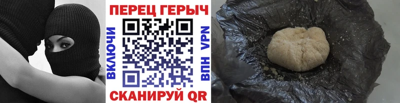 Героин Heroin  как найти наркотики  Вихоревка 