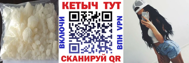 купить   Вихоревка  КЕТАМИН VHQ 