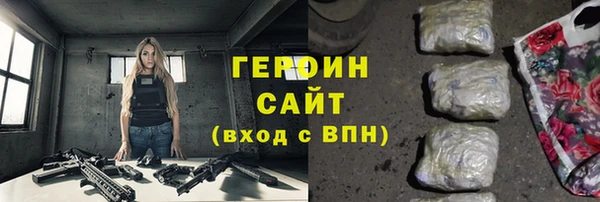 бошки Бородино