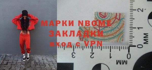 ПСИЛОЦИБИНОВЫЕ ГРИБЫ Магадан