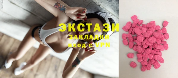 бошки Бородино