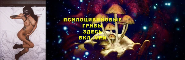 mdma Бронницы