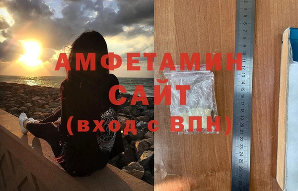 бошки Бородино