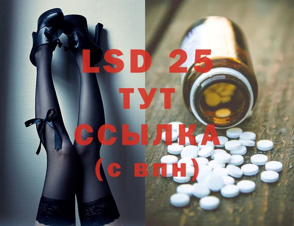 мяу мяу кристалл Уссурийск