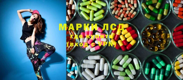 ПСИЛОЦИБИНОВЫЕ ГРИБЫ Магадан