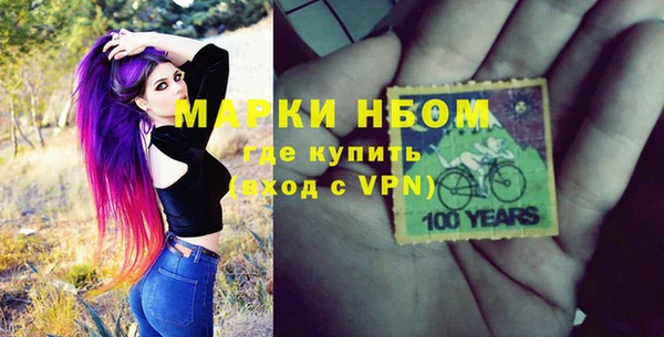 ПСИЛОЦИБИНОВЫЕ ГРИБЫ Магадан