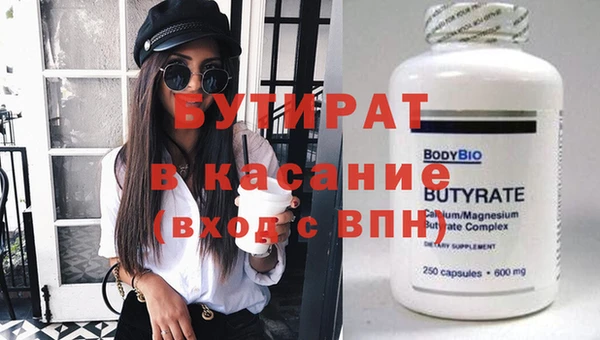 бошки Бородино