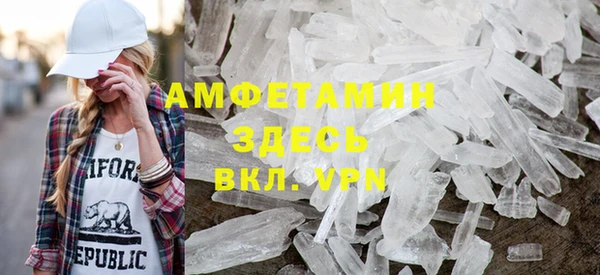 бошки Бородино