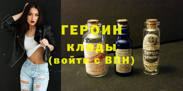 бошки Бородино