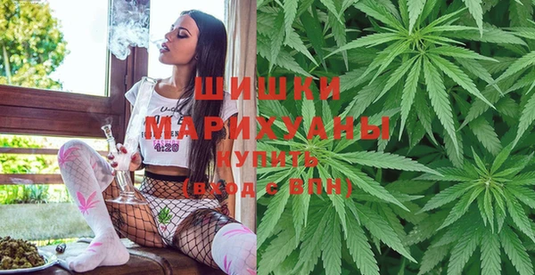 mdma Бронницы