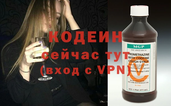 не бодяженный Бугульма