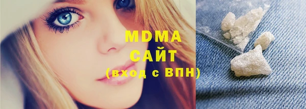 альфа пвп VHQ Богородск