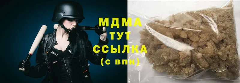 MDMA молли  Вихоревка 