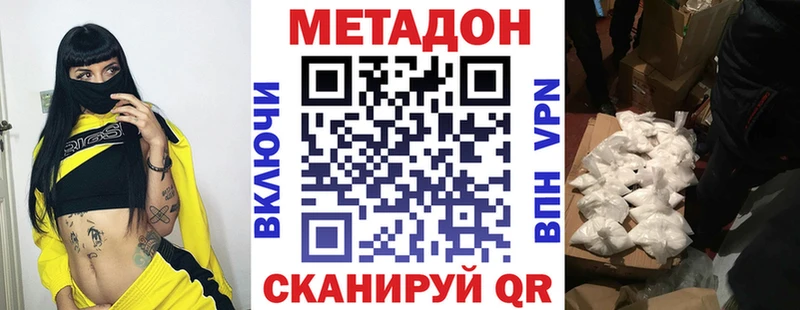 МЕГА зеркало Вихоревка МЕТАДОН кристалл