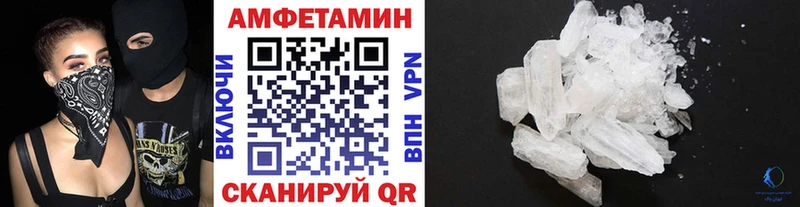 купить   блэк спрут   МЕТАМФЕТАМИН пудра  Вихоревка 