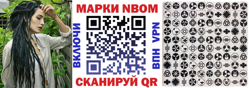 Марки N-bome 1,8мг  сколько стоит  даркнет наркотические препараты  Вихоревка  kraken как зайти 