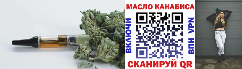 как найти   Вихоревка  ТГК гашишное масло 